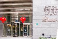 Shanghai Chic B&B-Near Nanjing West Road commercial district,350 walk from the Nature History Museum subway - Chambres d'hôtes Shanghai