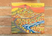 Kairos Mini Suite tra Assisi e Perugia - B&B Collestrada