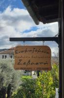 Studio Sevasti - Bed and Breakfast Kalá Nerá