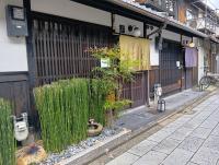 Wakakusa-An Private Machiya near JR Nijo Station - Chambres d'hôtes Kyōto