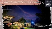 มีจันทร์เขาค้อ - Ferienwohnung Ban Thung Samo
