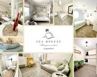 Sea Breeze Alojamientos - B&B Barbate