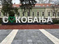 Studio apartman Goran - Bed and Breakfast Soko Banja