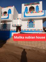 Malika nubian house - B&B Assuan