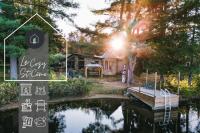 Le Cozy de St-Come - Lake front- boats - B&B Sainte-Côme