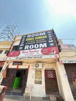 Shree Sundar Guest House Ayodhya 90-15-46-06-08 - B&B Ayodhya