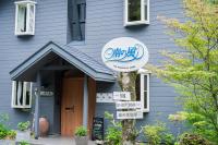 minami-no-kaze - Chambres d'hôtes Susono