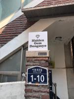 Hidden Gem Dongmyo - Chambres d'hôtes Séoul