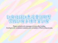嚕啦啦溫泉民宿 - Chambres d'hôtes Jiaoxi