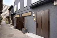 青凜-Seirin - B&B Osaka