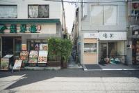 Yokohama Stay Hana - B&B Yokohama