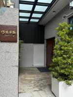 浮生半盞 Ephemeral Stay - B&B Tainan