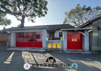 來珈宿囍 眷村民宿 - Chambres d'hôtes Kaohsiung