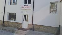 Katerina Family Hotel - B&B Smolyan