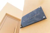 Calliope Home with Private Jacuzzi - Chambres d'hôtes Petrokefálion