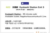 Luxury Japanese Villa丨Family-Friendly丨Fits Groups丨Near Osaka Castle丨450m to Kyobashi丨Rakui - Chambres d'hôtes Osaka