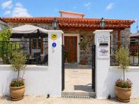Evanthia's House - B&B Arianá