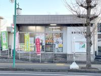 紡ぎの宿 桜 - 民泊 - Tsumugi no Yado SAKURA - B&B Abiko