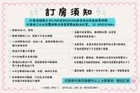 蘭嶼喜樂家 Joy House Lanyu - B&B Hongtou