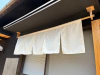 natsune 1日1組限定のアートが息づく静かな平屋 宇野駅徒歩20分 - Ferienwohnung Tamano