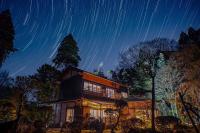 古民家の宿,竹風山荘 - B&B Mobara