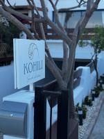 KOHILI Seaside Residence - Ferienwohnung Pólis