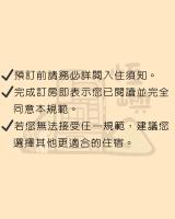 Hengyu Homestay - B&B Hengchun