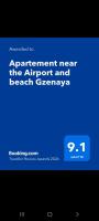 Apartment near Molay Rachid Street - university AbdelMalek Esaadi - ENCG - Hospital chamal - Chambres d'hôtes Tanger