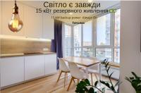 4-78 Nivki Park, Beresteiskyi 67b, Kyiv, Nyvky metro nearby, fantastic city view, 15 kW backup power, Petrovdom Apartment - Bed and Breakfast Kyiv