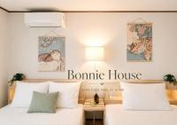 Bonnie HouseㅣMax5People,2Rooms,3BedsㅣSeongsu,Konkuk Univ,Jamsil,KSPO,COEX,Gangnam,Hangang Park - Chambres d'hôtes Séoul