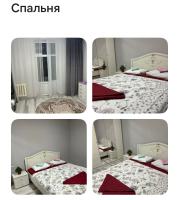 Fly Apart - B&B Turksib