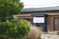 WTN Way too nice - B&B Fujikawaguchiko