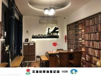 小小鋼琴家民宿&文創旁地點讚市中心 - B&B Hualien City