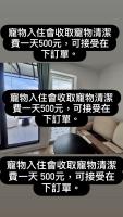 墾丁岩手海景民宿 - B&B Yilin