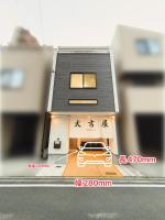 大吉屋one 新築一戸建て貸切 太閤通駅徒歩1分 名古屋駅まで1駅 - B&B Nagoya