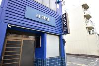 アットステイ - B&B Okayama
