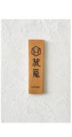 旅籠 hatago-貸切民泊 - B&B Nara