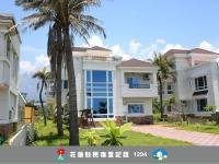 Taroko Bay B&B - Chambres d'hôtes Xincheng