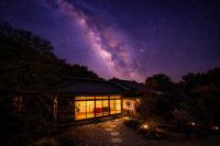 IPPONMATSU Private Villa - 宮崎の古民家一棟貸し 一本松 - B&B Miyazaki