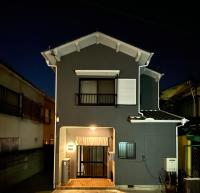 Hidden in Ozone-Nagoya 名古屋 戸建貸切り宿 8名定員P1台 ベッド7台寝室3部屋 アジア競技大会会場 IGアリーナ ドーム至近 - B&B Nagoya