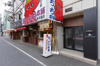 The Only View - Self Check-In Only - Bed and Breakfast Osaka
