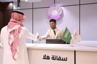 سفانة هلا للشقق المخدومة - Chambres d'hôtes Hafar Al-Batin