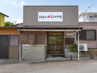 Hav Living - Ferienwohnung Ōshima