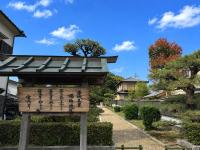 平城空間 - Heijo Space - B&B Nara