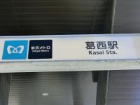 Neaer Disneyland Entire Apartment 2 Beds Wi-Fi - Ferienwohnung Tokio