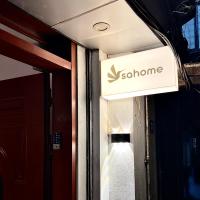 Sa Home Nguyen Thai Hoc - Ferienwohnung Hanoi
