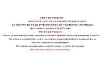Gosung La Henne Pull Villa J - B&B Kosong