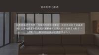 砝泥民宿 新民宿全館最多入住24人 - B&B Magong