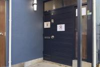 Q stay 舎人公園 - Chambres d'hôtes Tokyo