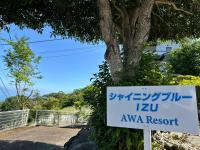 シャイニングブルーIZU AWA Resort - B&B Itō